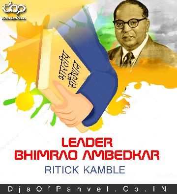 LEADER BHIMRAO AMBEDKAR BY RITICK KAMBLE - NEW BHIMGEET - Official